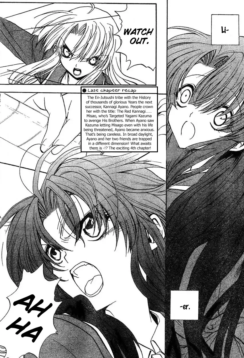 Kaze no Stigma - Kouen no Miko Chapter 4 2